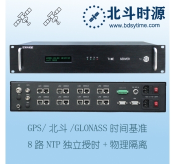 物理隔離 NTP網(wǎng)絡時間服務器 S2000-N8